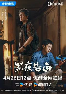 中文字幕