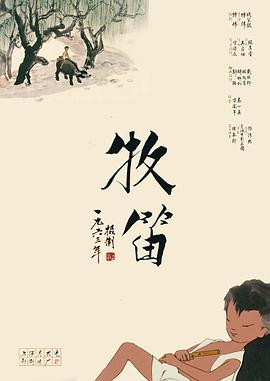 全集已更新国语版