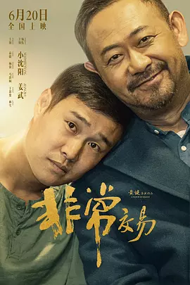 高清影视