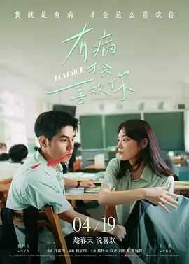 超清HD高清在线观看