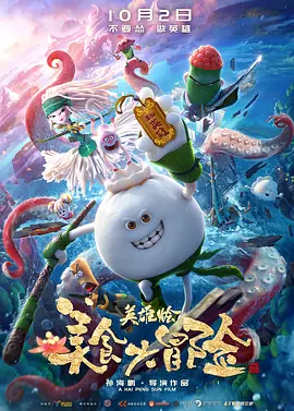 BD国语电影免费在线