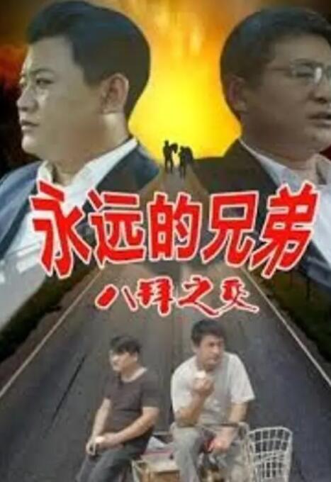 BD国语电影免费在线