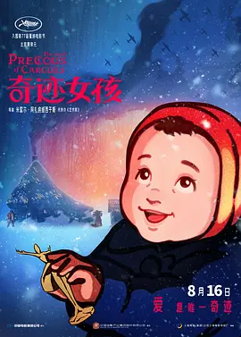 蓝光原盘在线观看