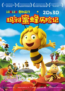 超清HD高清在线观看