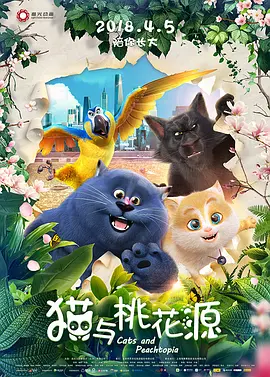 全集在线观看
