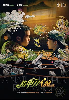 完整版在线观看