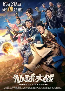 最近国语在线观看