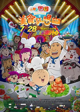 完结完整版观看