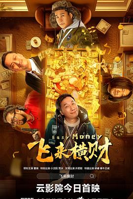 全集免费观看超清