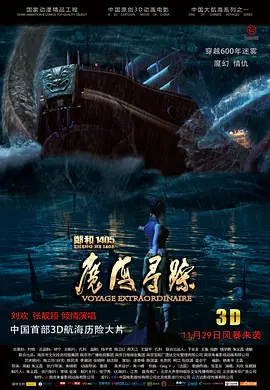 超清无删减在线播放