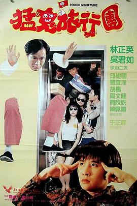 电影未删减