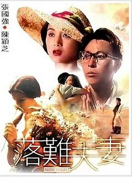 蓝光完整版在线看