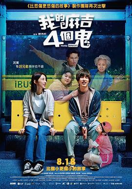 超清HD高清在线观看