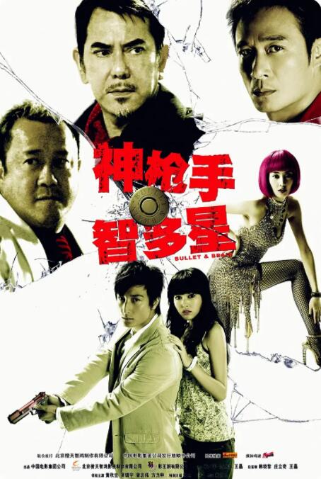 无删减版在线观看