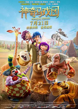 最近国语在线观看