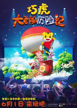 粤语中字无删减在线播放