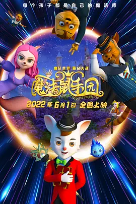 高清版在线观看