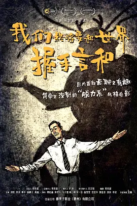 未删减电影