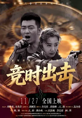 免费高清在线观看