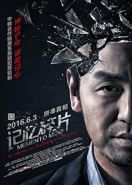 中文字幕未删减版在线观看