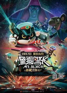 高清蓝光在线观看