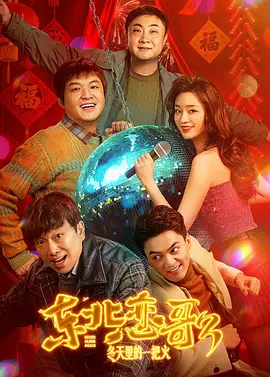 中文字幕在线手机播放