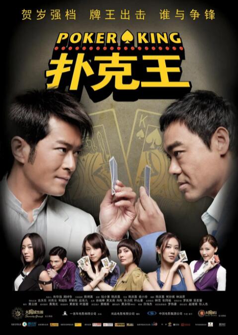 粤语中字无删减在线播放