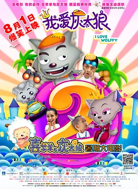 高清立体3D