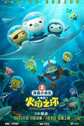 DVD高清完整版
