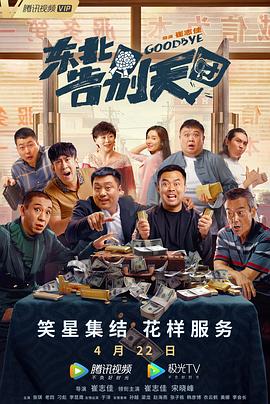 超清无删减在线播放