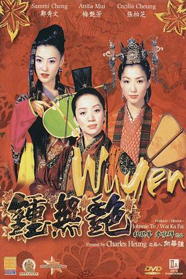 高清蓝光在线观看