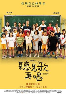 高清版在线观看
