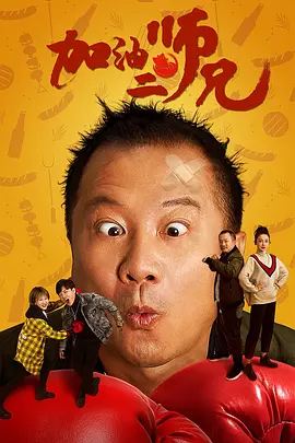BD国语电影免费在线