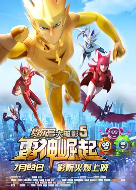 清晰在线播放观看