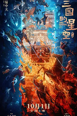 免费高清在线观看