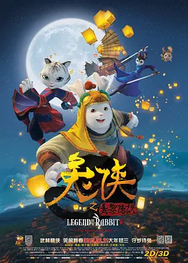 完结完整版观看