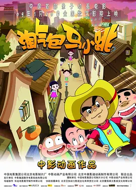 高清影视