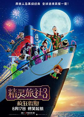 HD手机免费观看完整