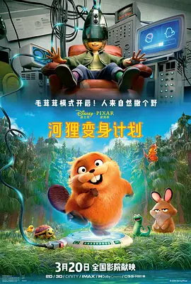 蓝光原盘