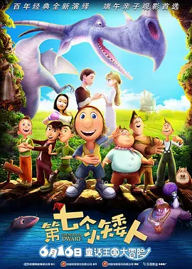 完整版电影在线观看