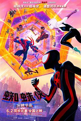 粤语版