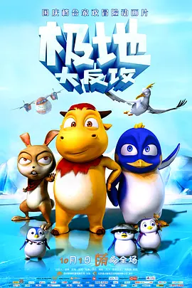 高清蓝光在线观看