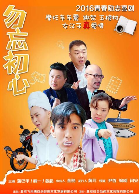 1080P未删减版在线观看