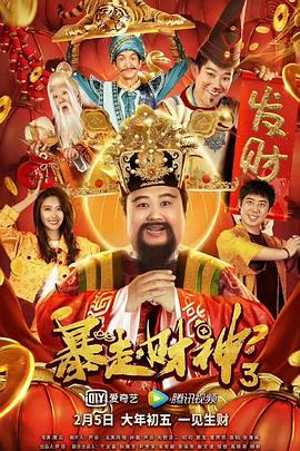 正片