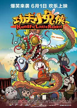 中文字幕在线手机播放