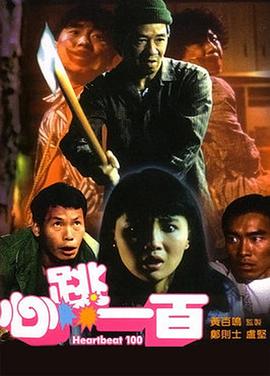 高清蓝光在线观看