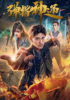 DVD高清完整版