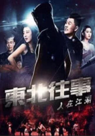 粤语中字在线观看