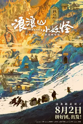 1080P未删减版在线观看