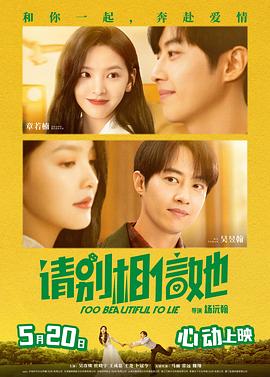 无删减版在线观看